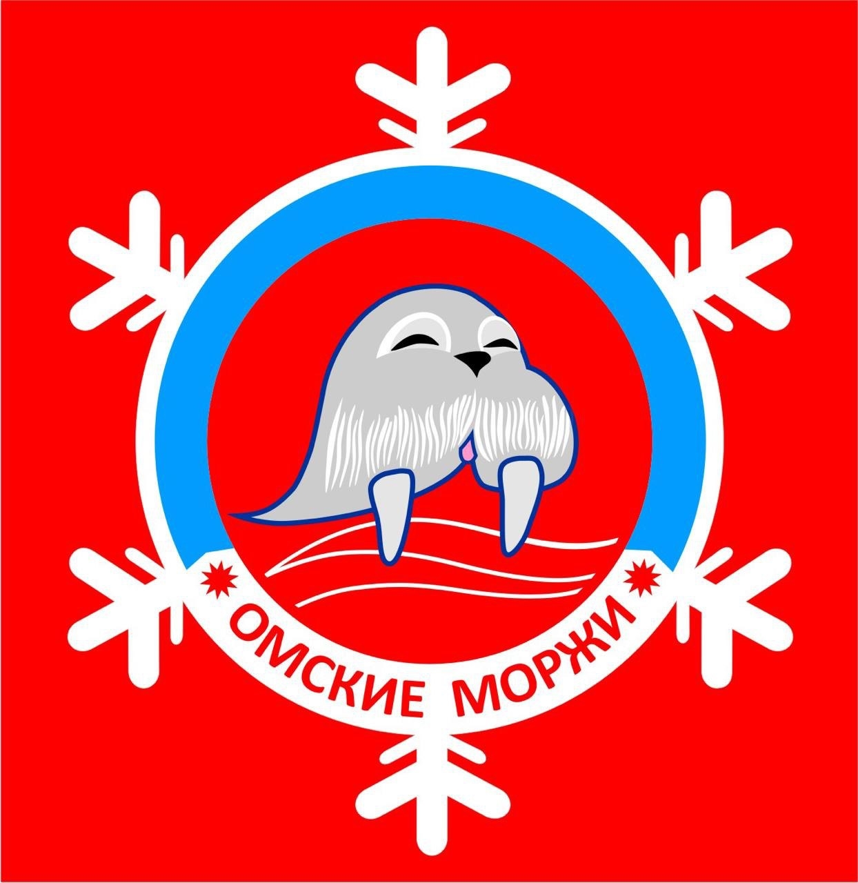 Клуб закаливания и зимнего плавания ,,Моржи" 
